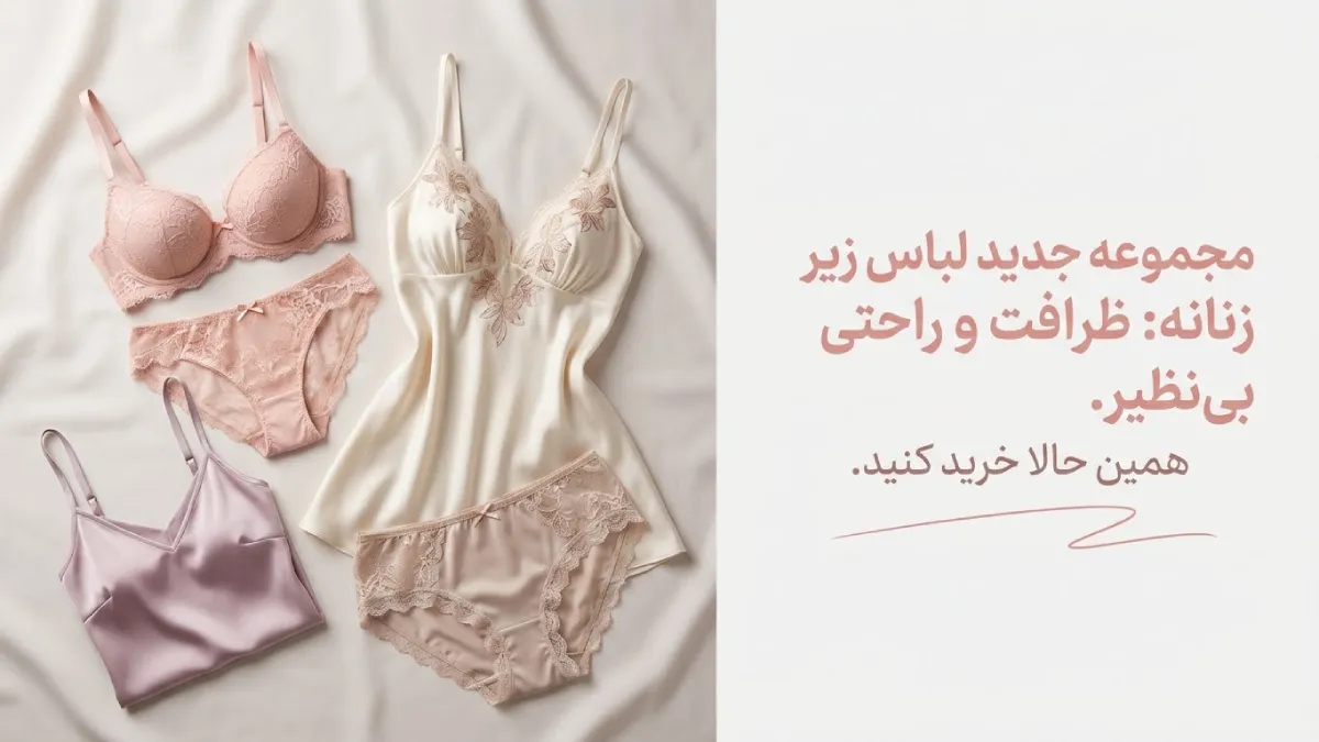 نیو بیکینی - خرید مایو زنانه و دخترانه شین ایران