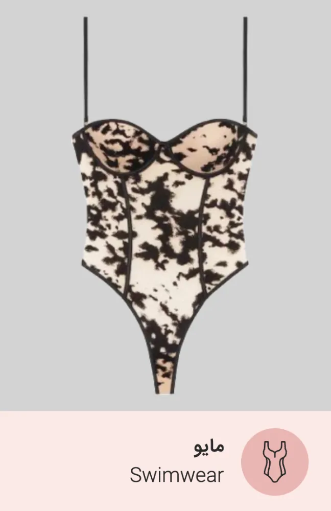 نیو بیکینی - خرید مایو زنانه و دخترانه شین ایران نیو بیکینی - خرید مایو زنانه و دخترانه شین ایران