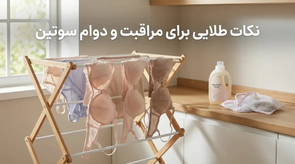 بهترین سوتین برای نوجوانان بهترین سوتین برای نوجوانان
