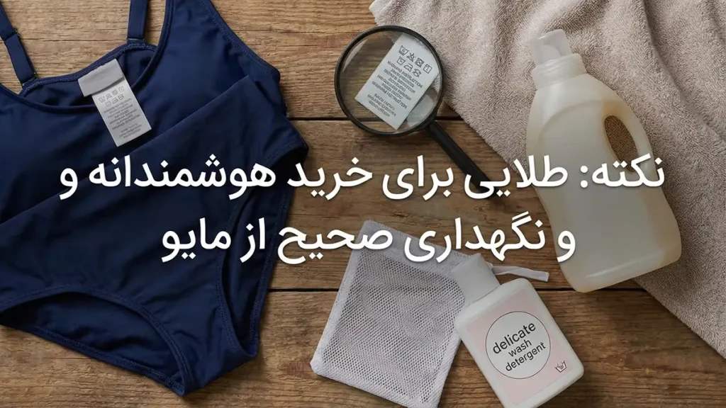 بهترین ست شورت و سوتین: راهنمای جامع برای انتخابی ایدهآل ترکیبی از راحتی، زیبایی و اعتماد به نفس