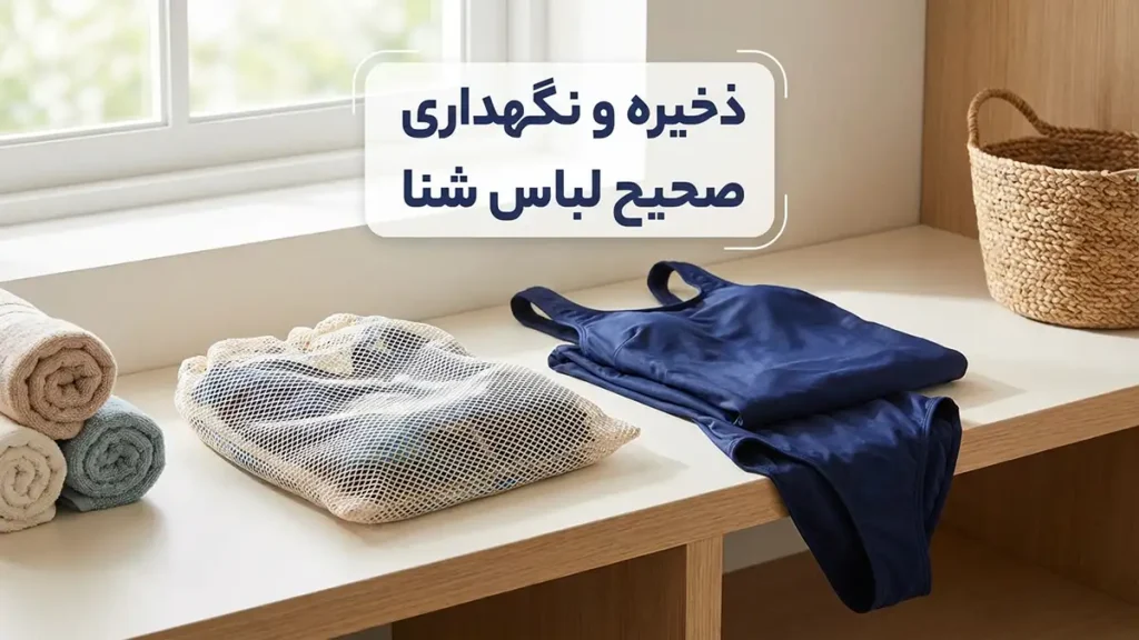 نگهداری و انبارداری صحیح مایو