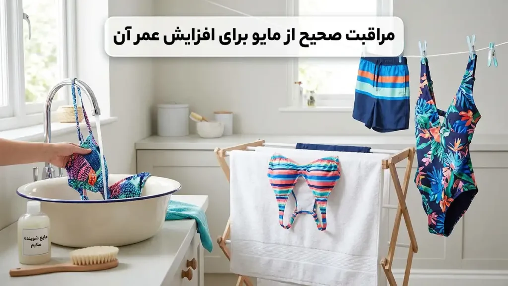 نگهداری صحیح از مایو برای افزایش طول عمر