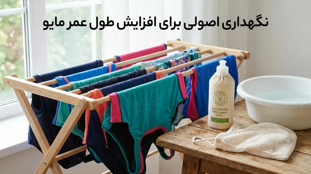 مایو زنانه طرح اسپرت با خطوط مدرن و رنگبندی متنوع نگهداری اصولی برای افزایش طول عمر مایو